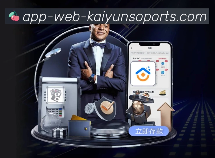 开云官网 App