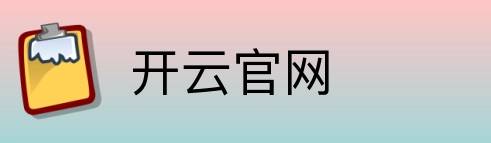 开云官网 Logo
